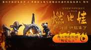 大奶av在线